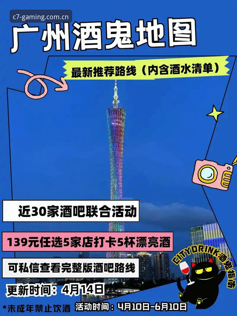 C7注册教程 C7注册教程详解:从下载到畅享娱乐的完整指南