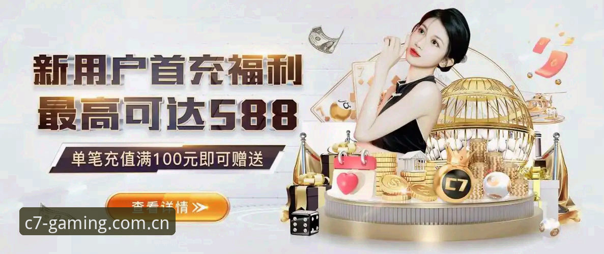 C7畅享娱乐攻略最新发布：新手十分钟掌握v2.1.0版本全流程操作