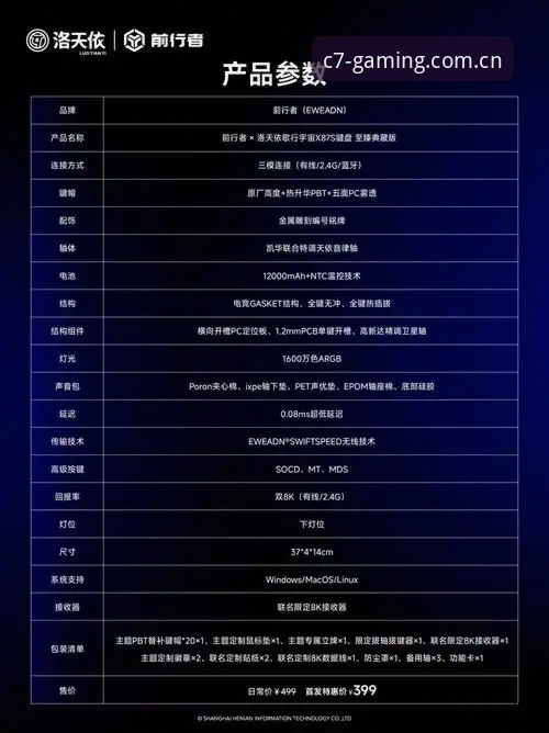 C7游戏平台实用指南：核心功能与最新使用技巧必备知识